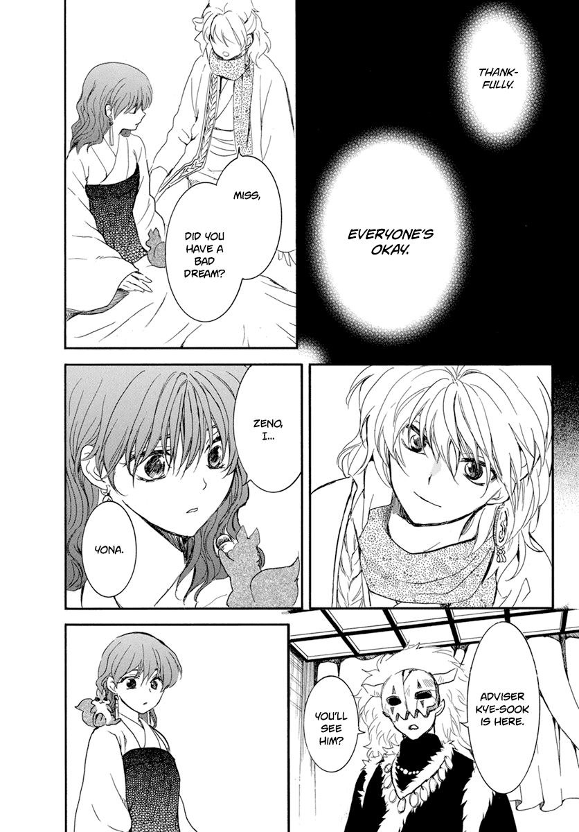 Akatsuki no Yona Chapter 210 page 30