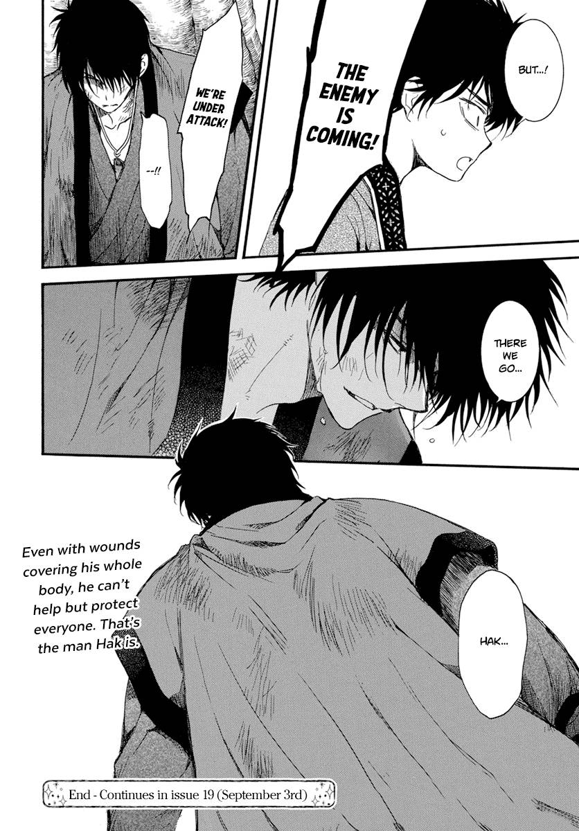 Akatsuki no Yona Chapter 212 page 22