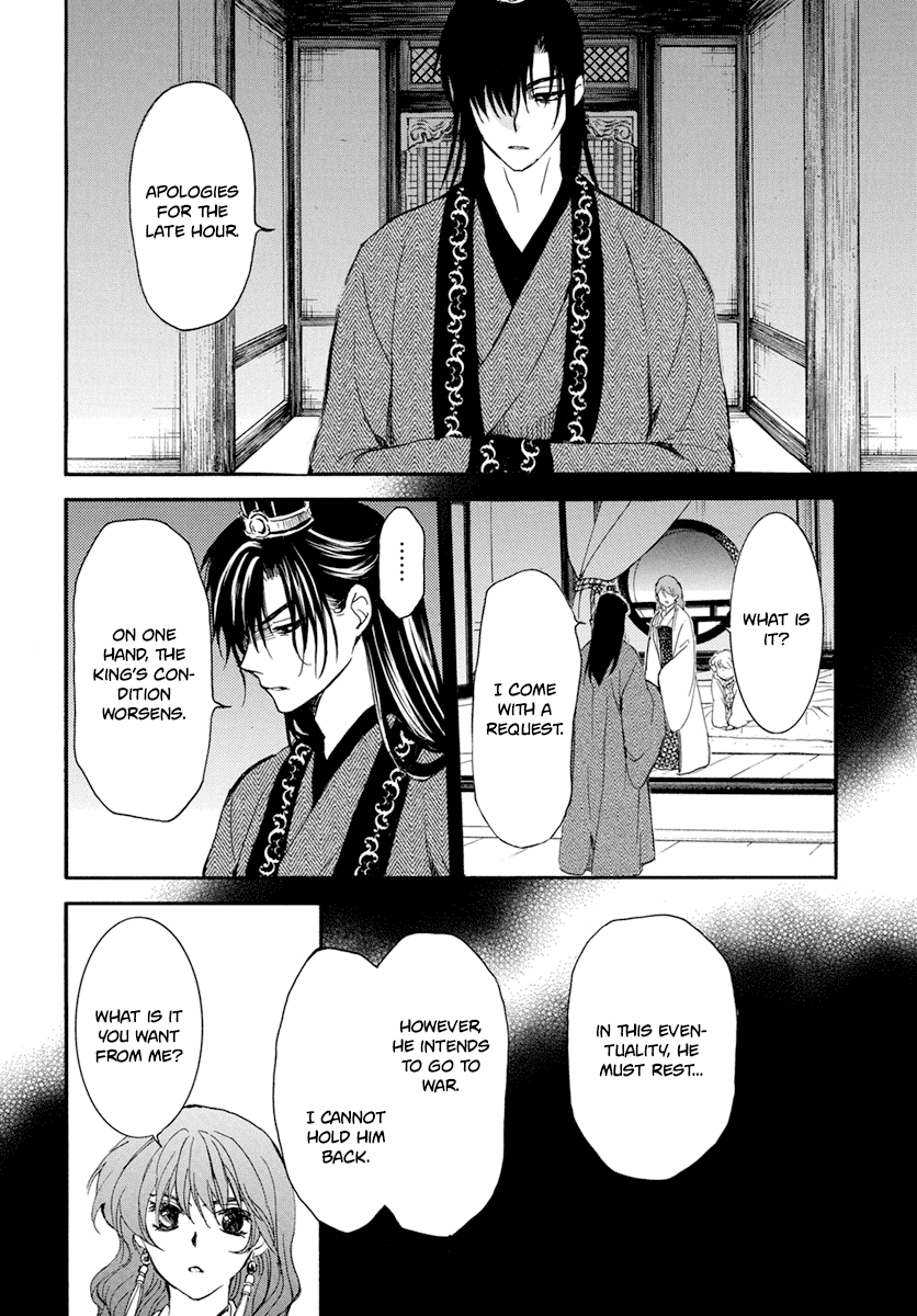 Akatsuki no Yona Chapter 210 page 31