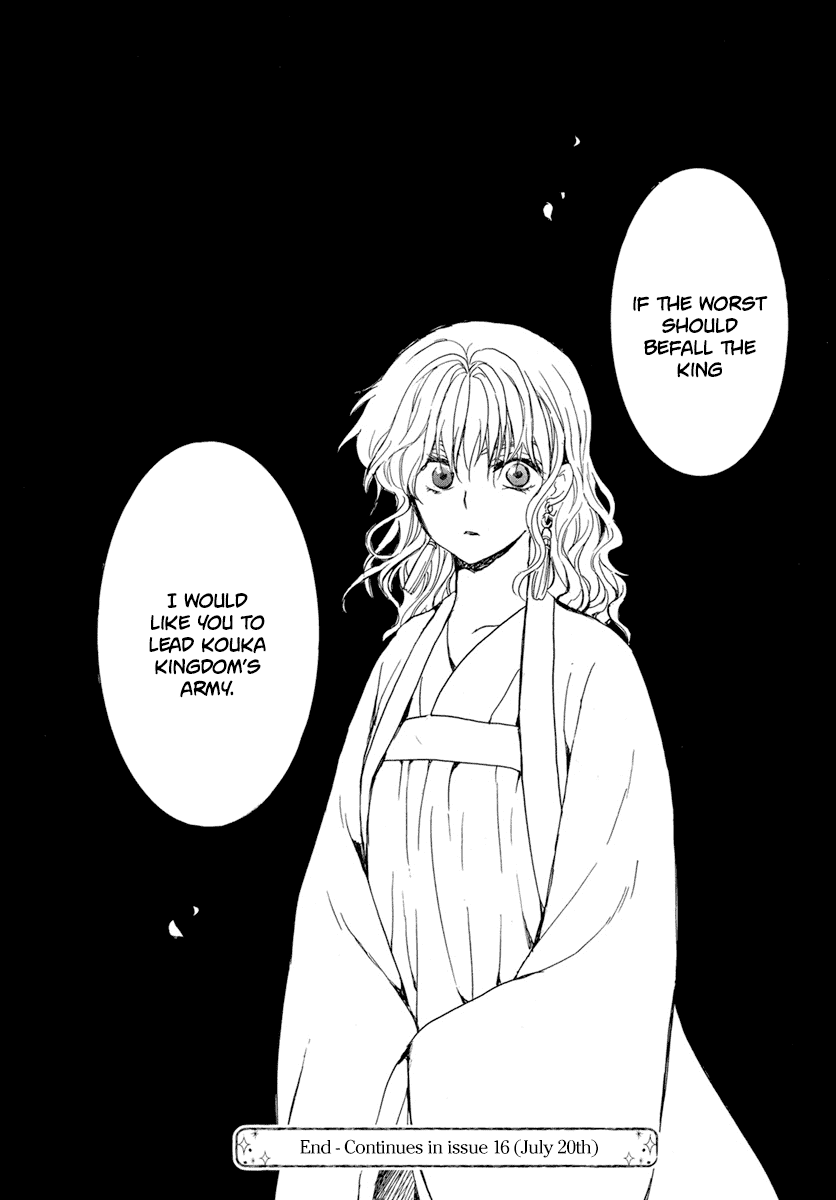 Akatsuki no Yona Chapter 210 page 33