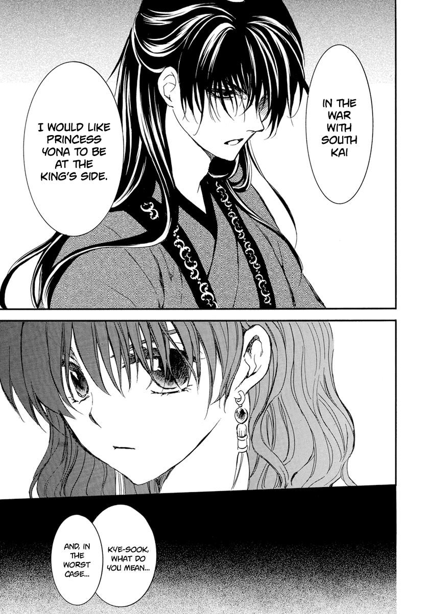 Akatsuki no Yona Chapter 210 page 32