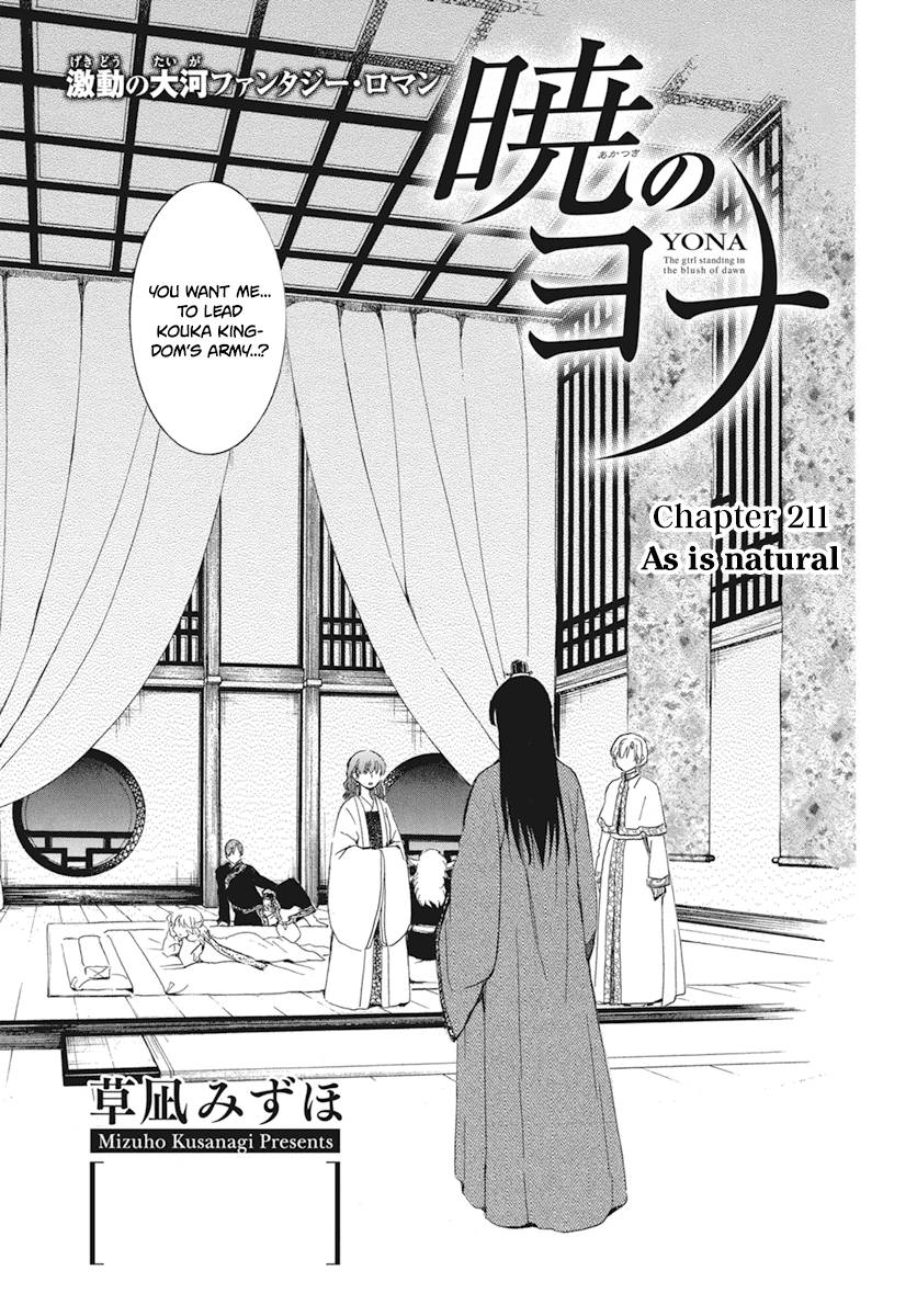 Akatsuki no Yona Chapter 211 page 4