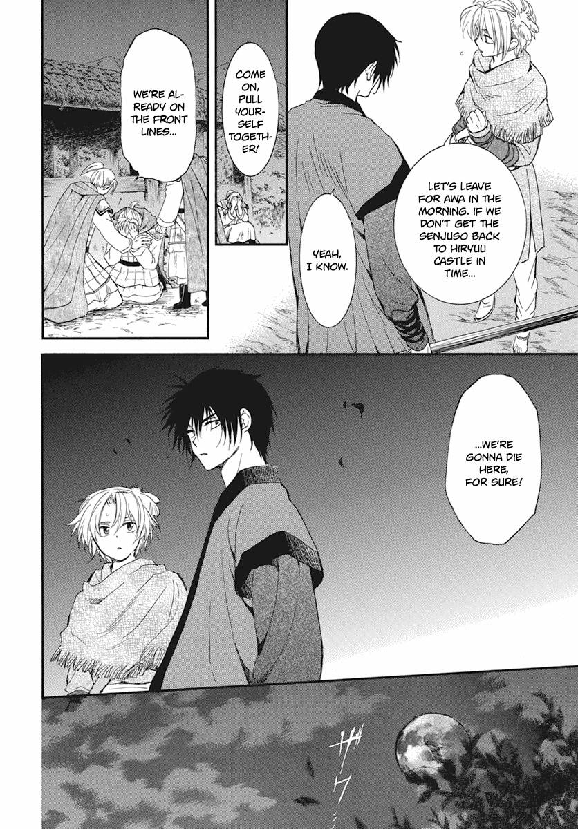 Akatsuki no Yona Chapter 211 page 13