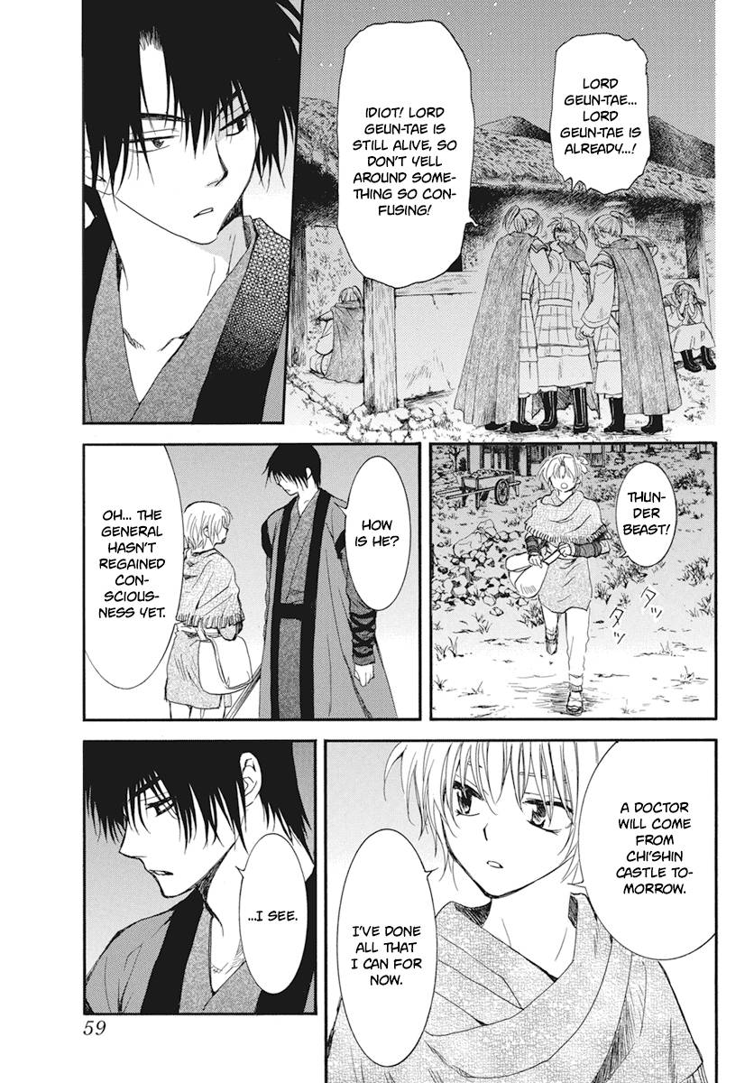 Akatsuki no Yona Chapter 211 page 12