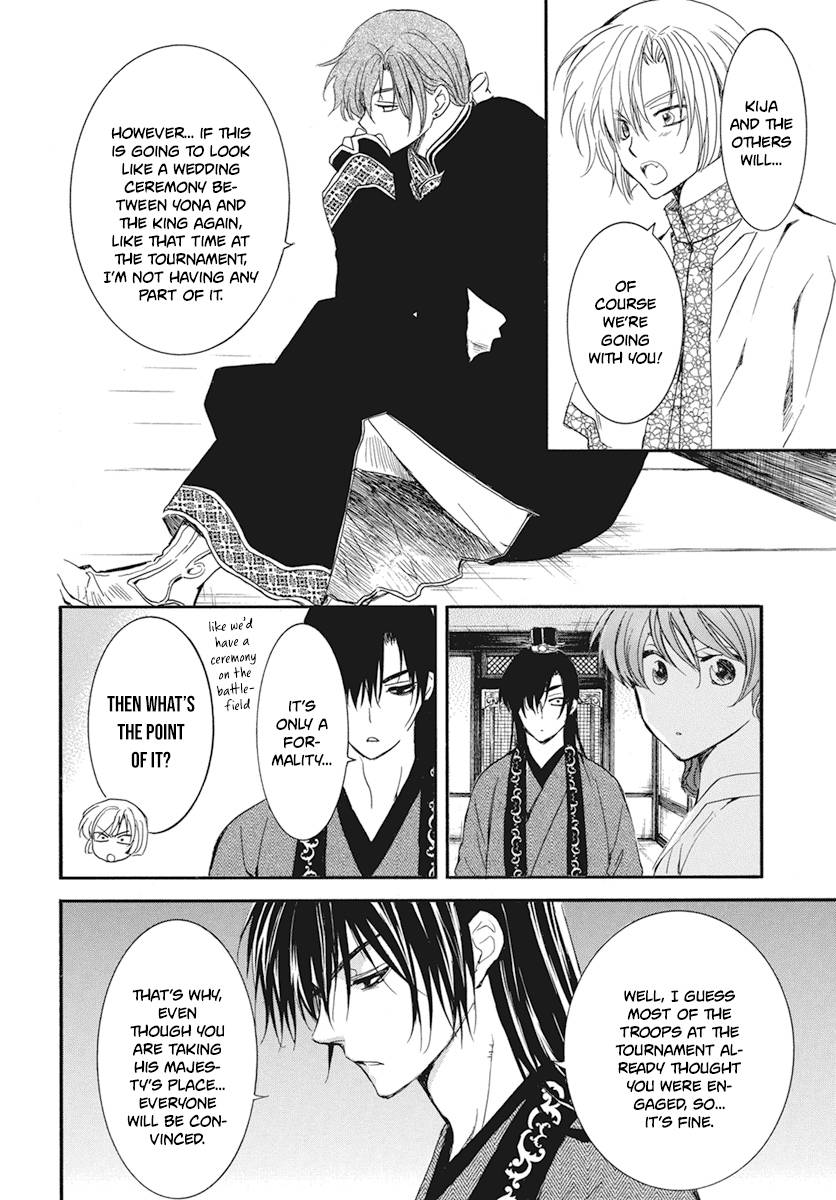 Akatsuki no Yona Chapter 211 page 7
