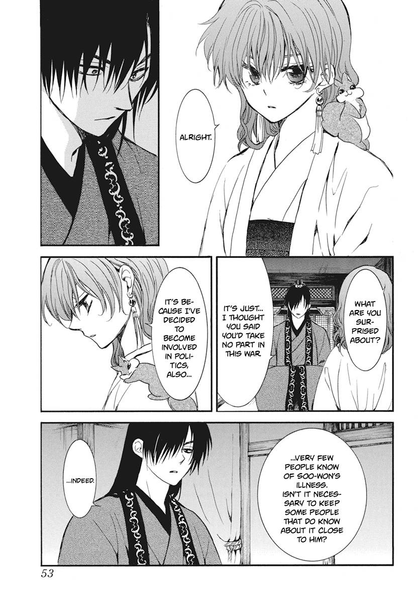 Akatsuki no Yona Chapter 211 page 6