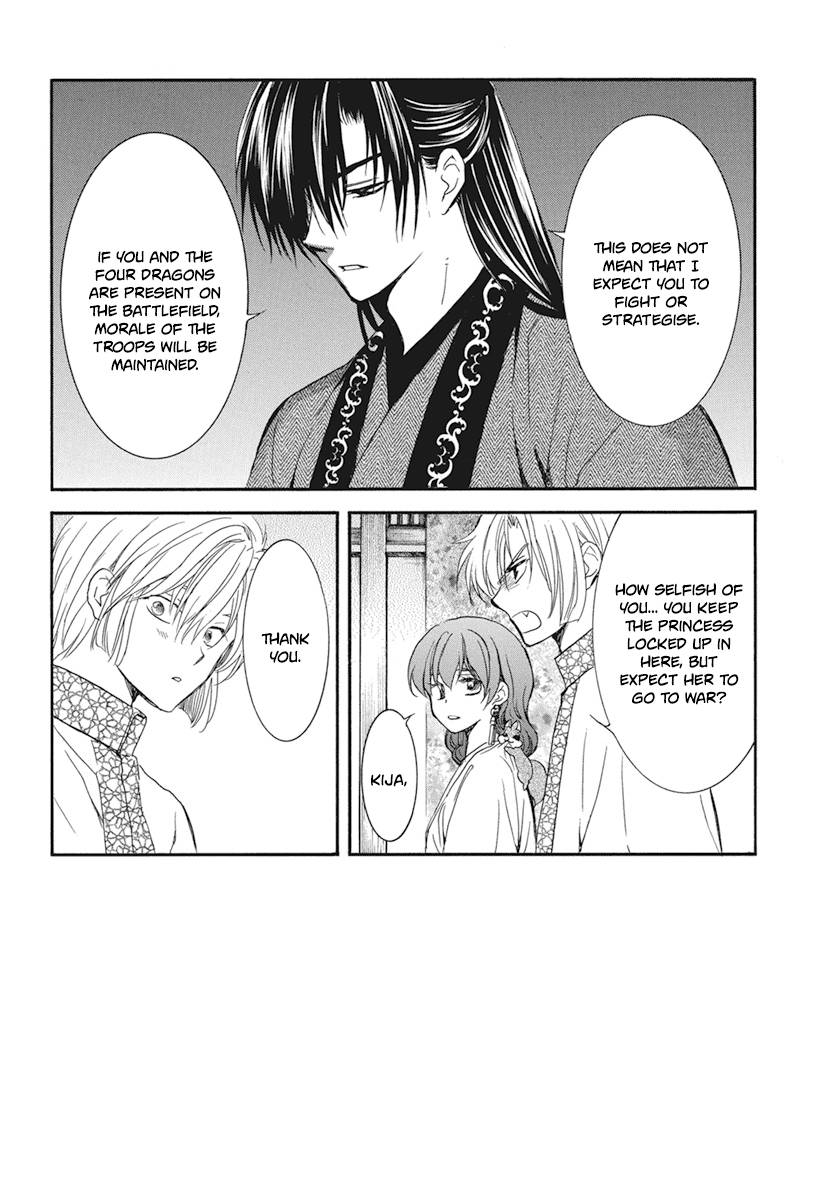 Akatsuki no Yona Chapter 211 page 5