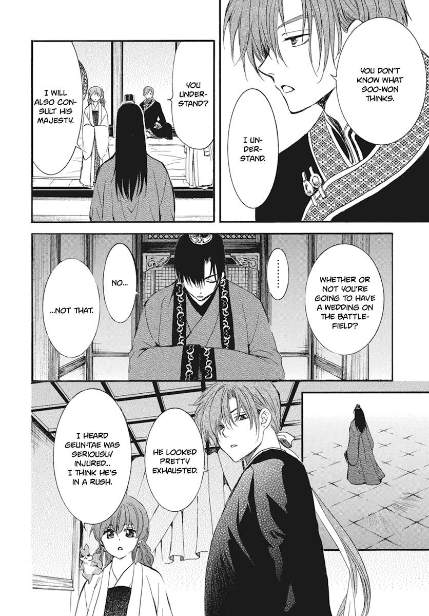 Akatsuki no Yona Chapter 211 page 9