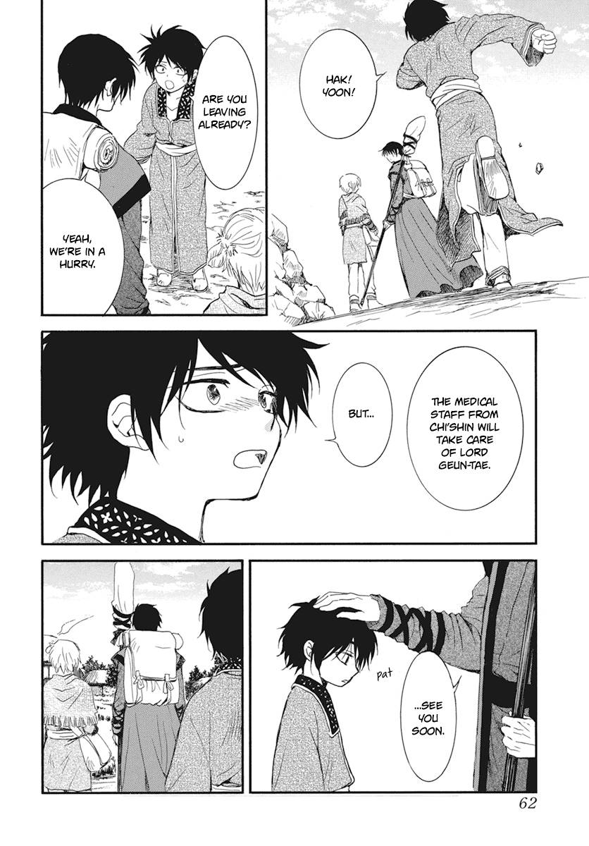 Akatsuki no Yona Chapter 211 page 15