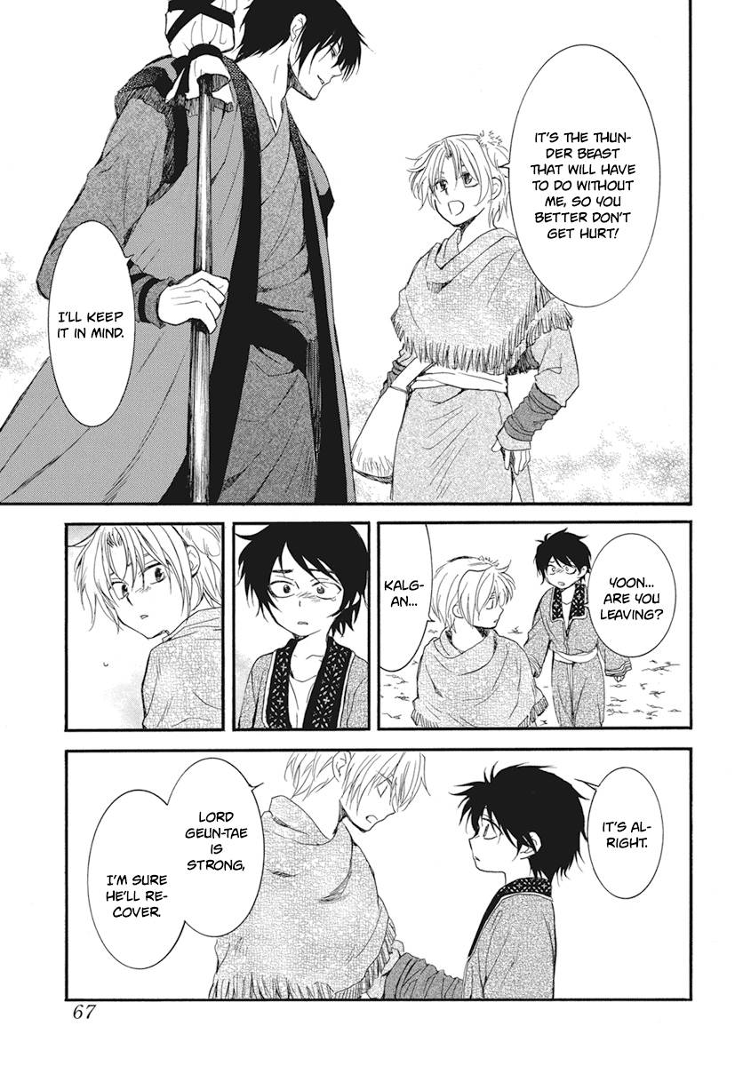 Akatsuki no Yona Chapter 211 page 20