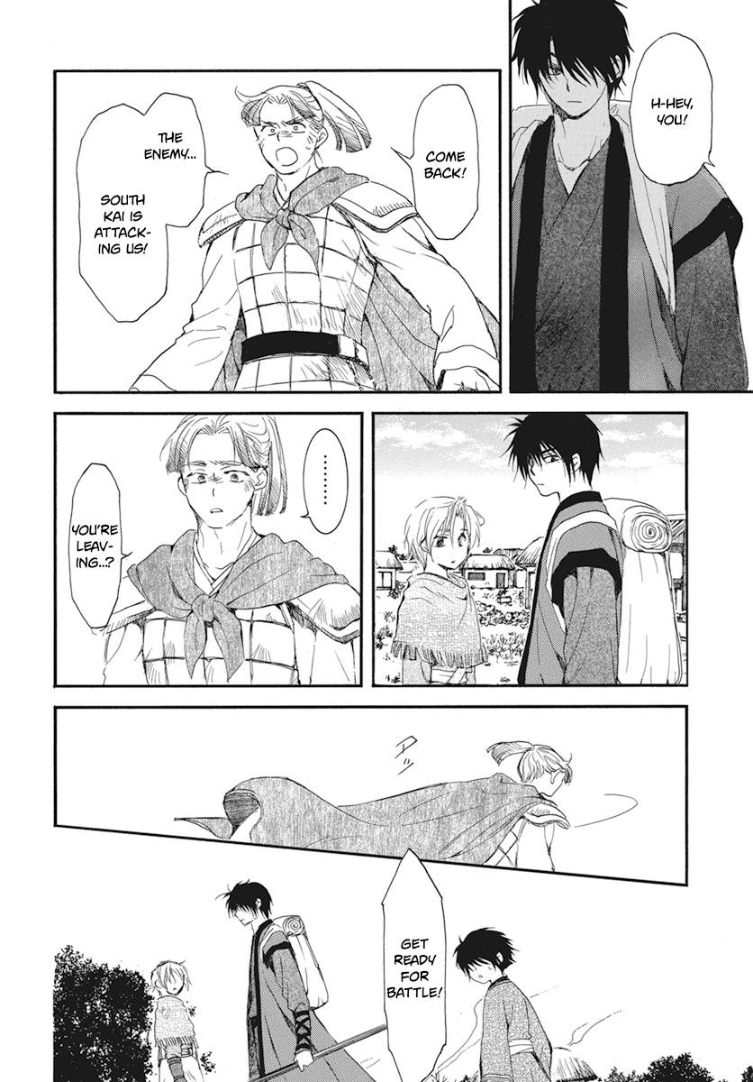 Akatsuki no Yona Chapter 211 page 17