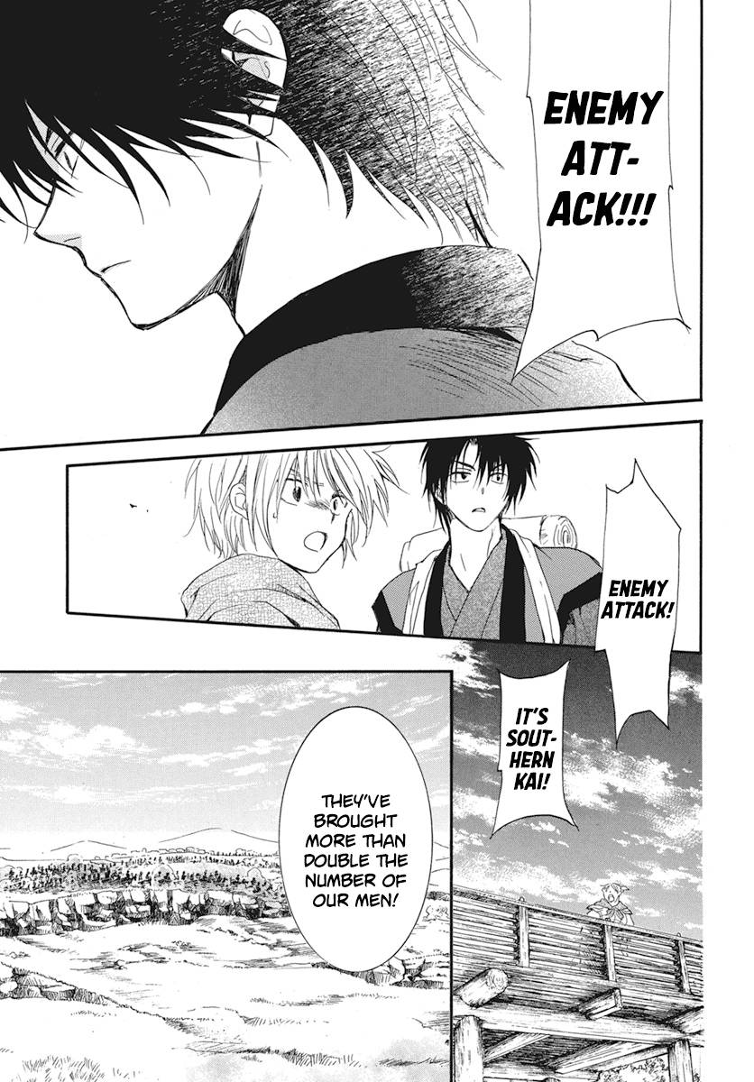 Akatsuki no Yona Chapter 211 page 16