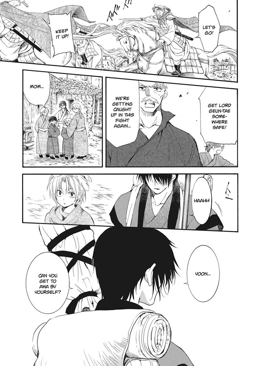 Akatsuki no Yona Chapter 211 page 18