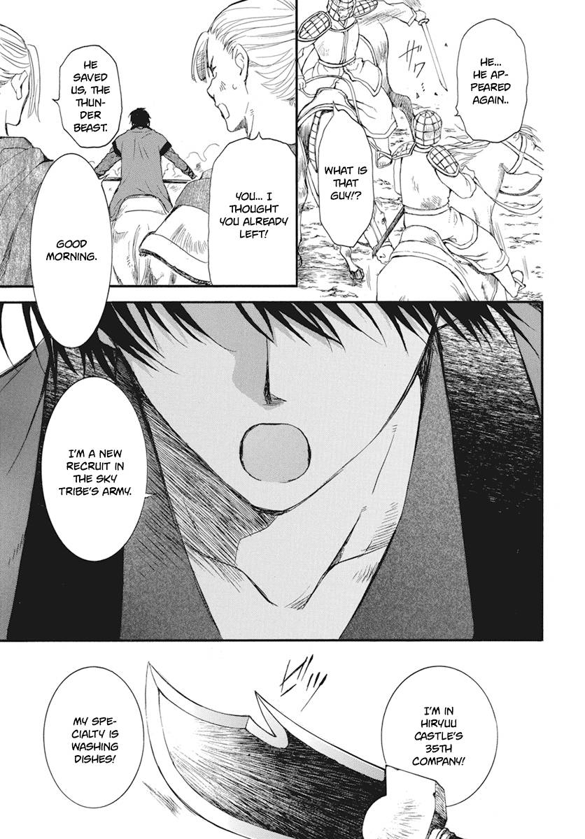 Akatsuki no Yona Chapter 211 page 26