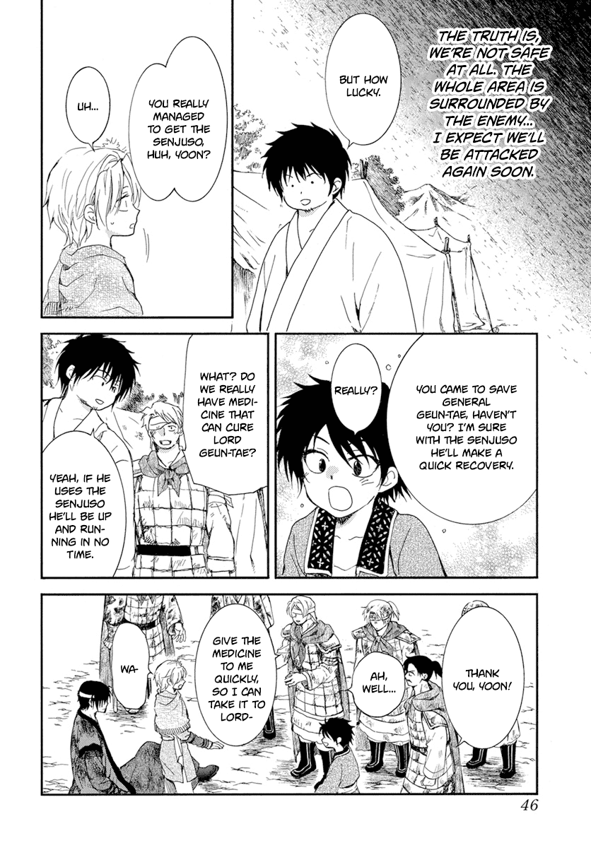 Akatsuki no Yona Chapter 214 page 8