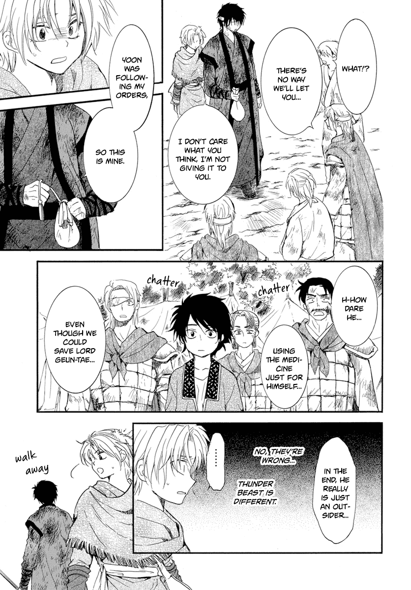 Akatsuki no Yona Chapter 214 page 13