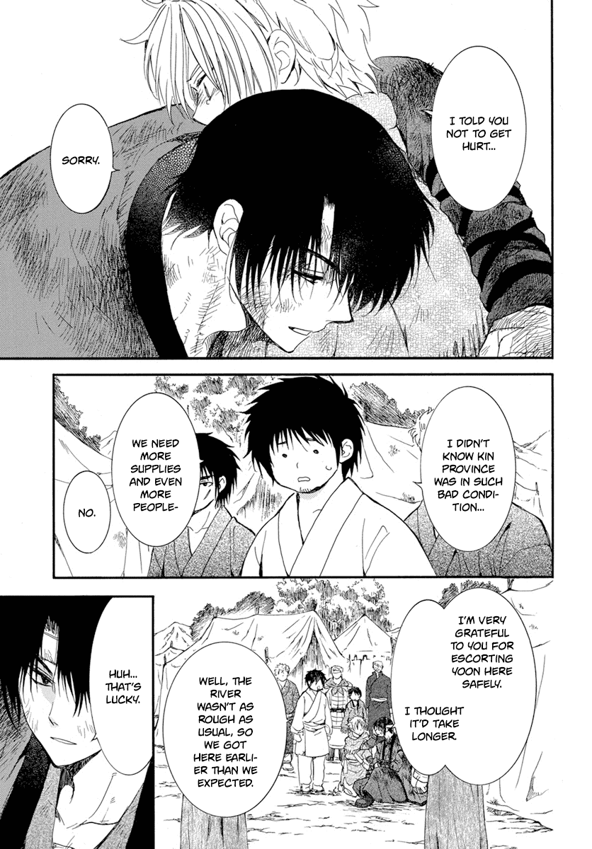 Akatsuki no Yona Chapter 214 page 7