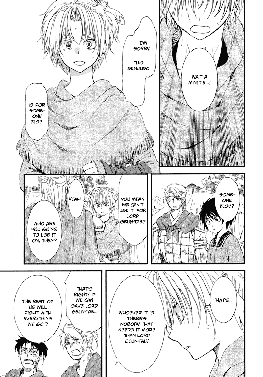Akatsuki no Yona Chapter 214 page 9