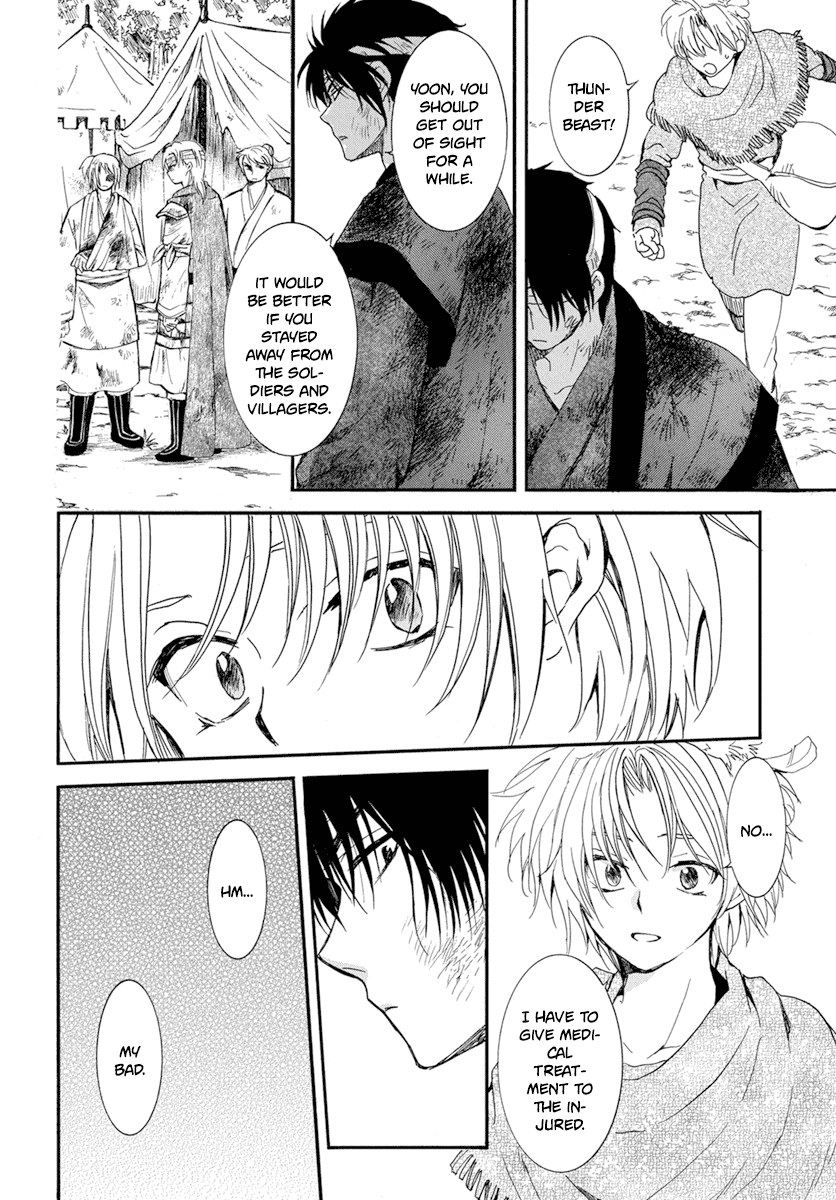 Akatsuki no Yona Chapter 214 page 14