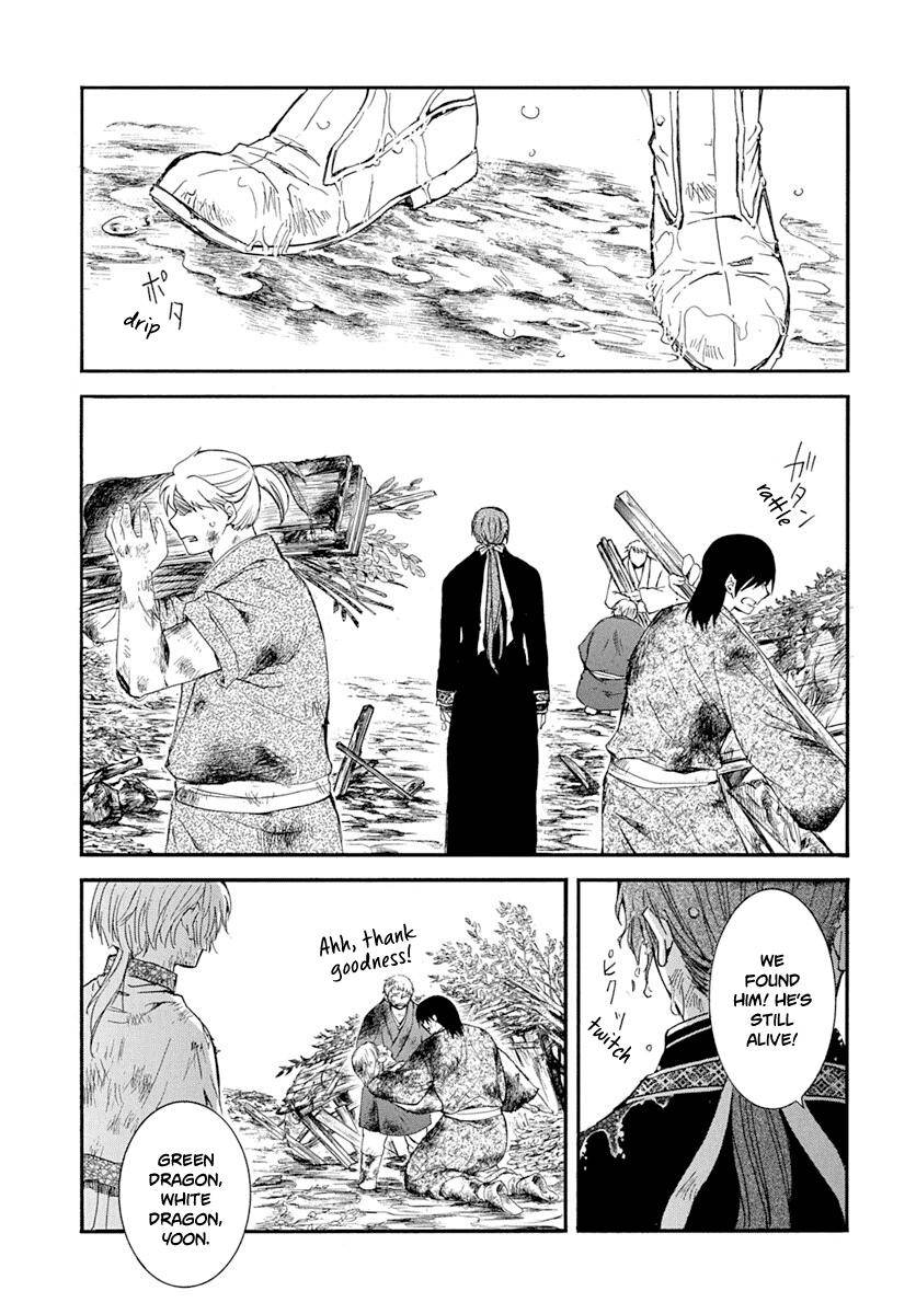 Akatsuki no Yona Chapter 216 page 2