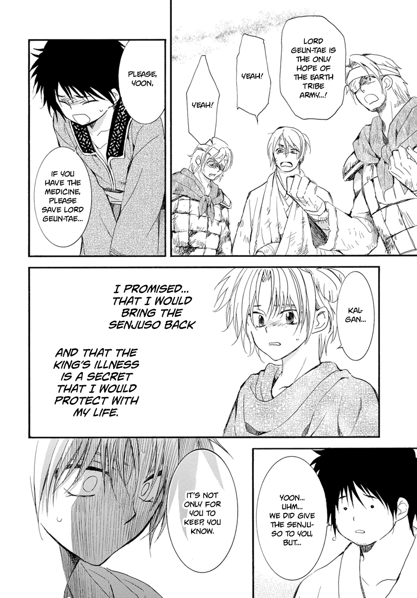 Akatsuki no Yona Chapter 214 page 10