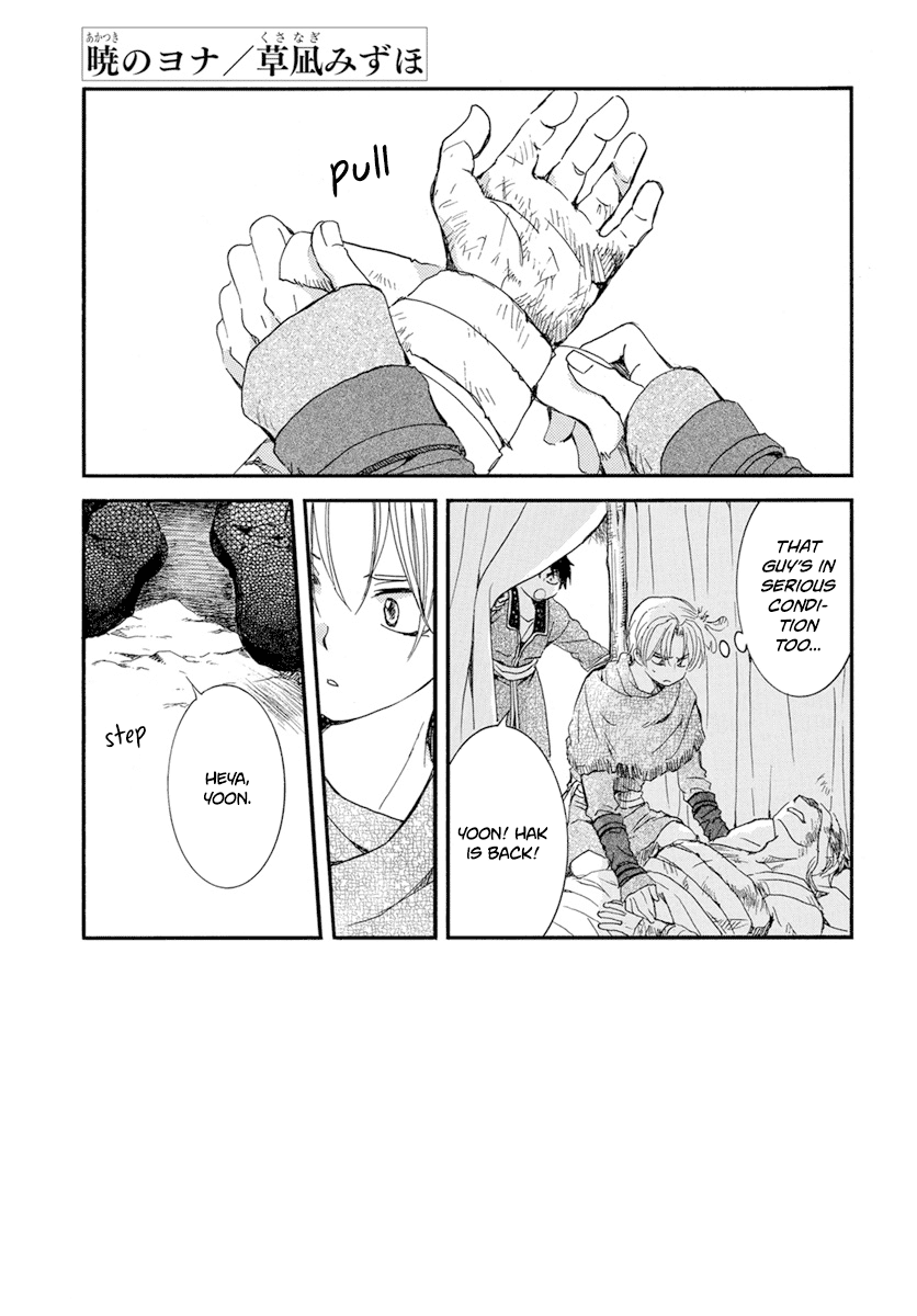 Akatsuki no Yona Chapter 214 page 5