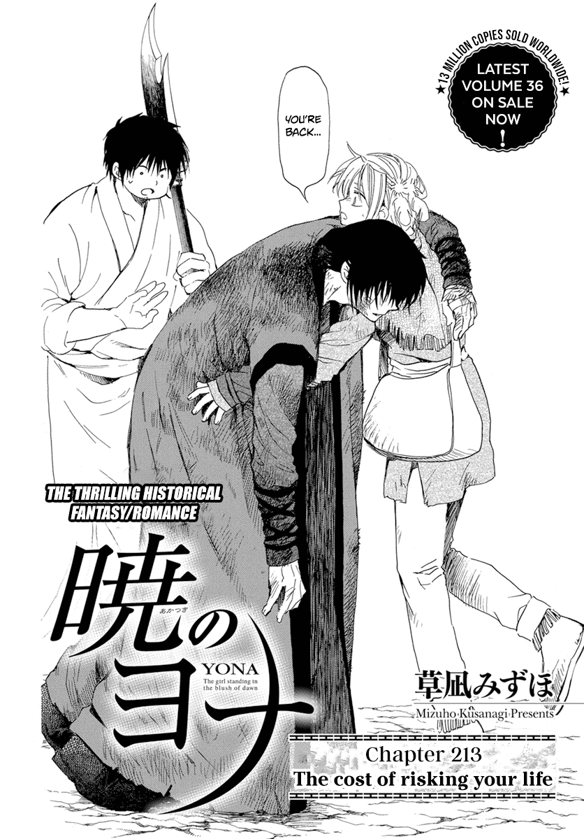 Akatsuki no Yona Chapter 214 page 6