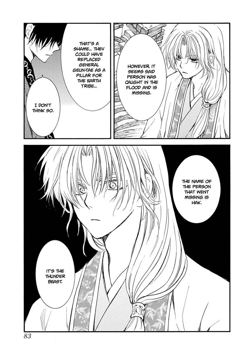Akatsuki no Yona Chapter 216 page 6