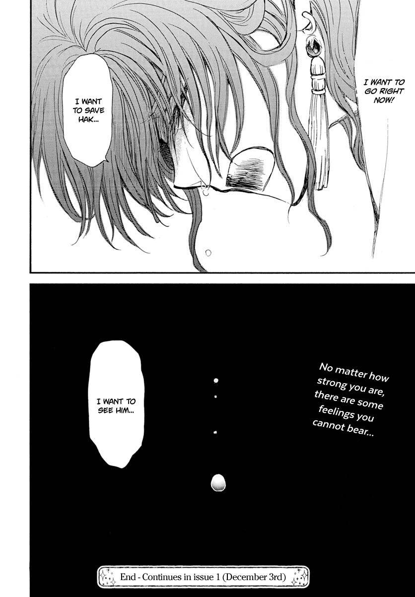 Akatsuki no Yona Chapter 216 page 26