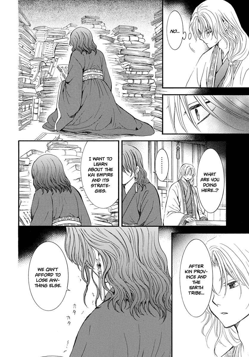 Akatsuki no Yona Chapter 216 page 20