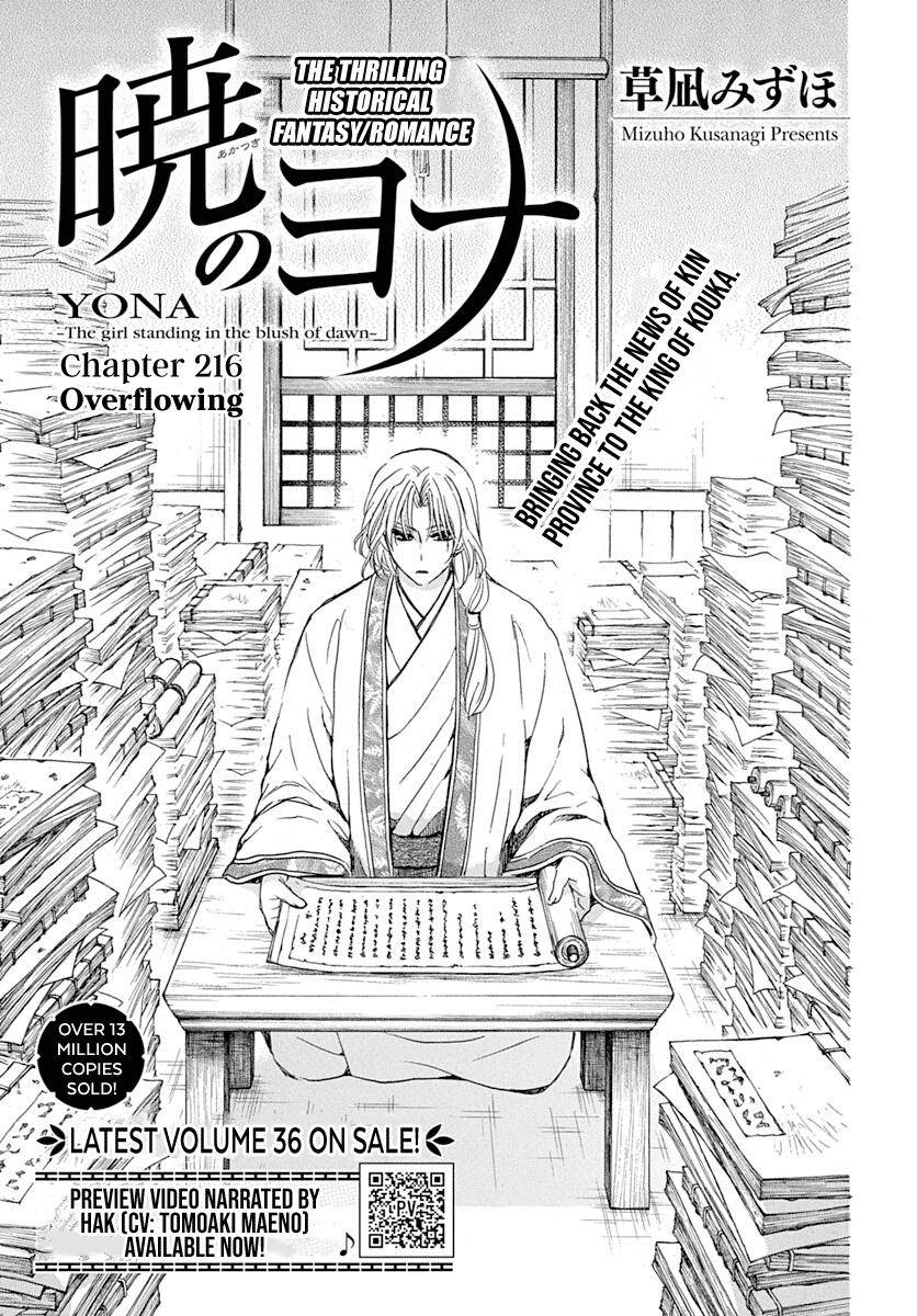 Akatsuki no Yona Chapter 216 page 4