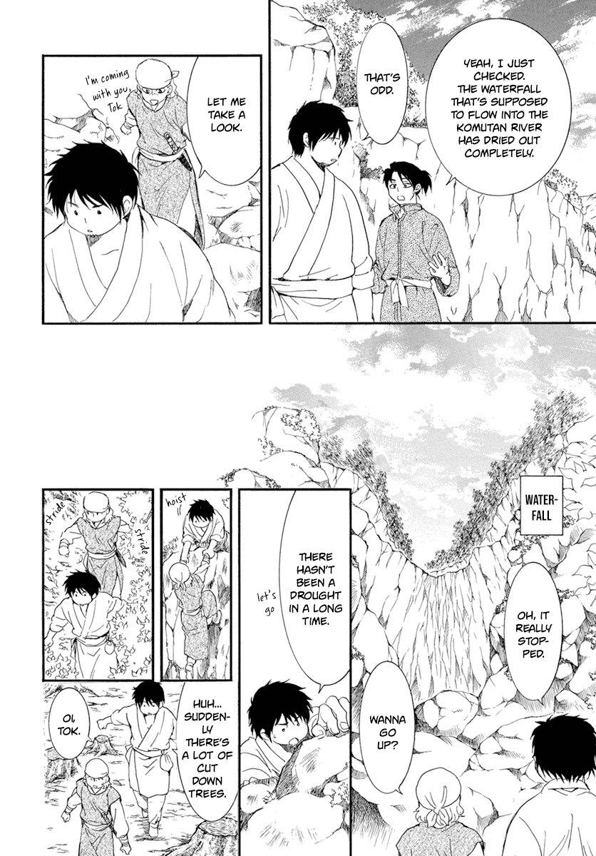 Akatsuki no Yona Chapter 214 page 24