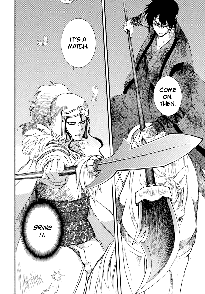 Akatsuki no Yona Chapter 214 page 22