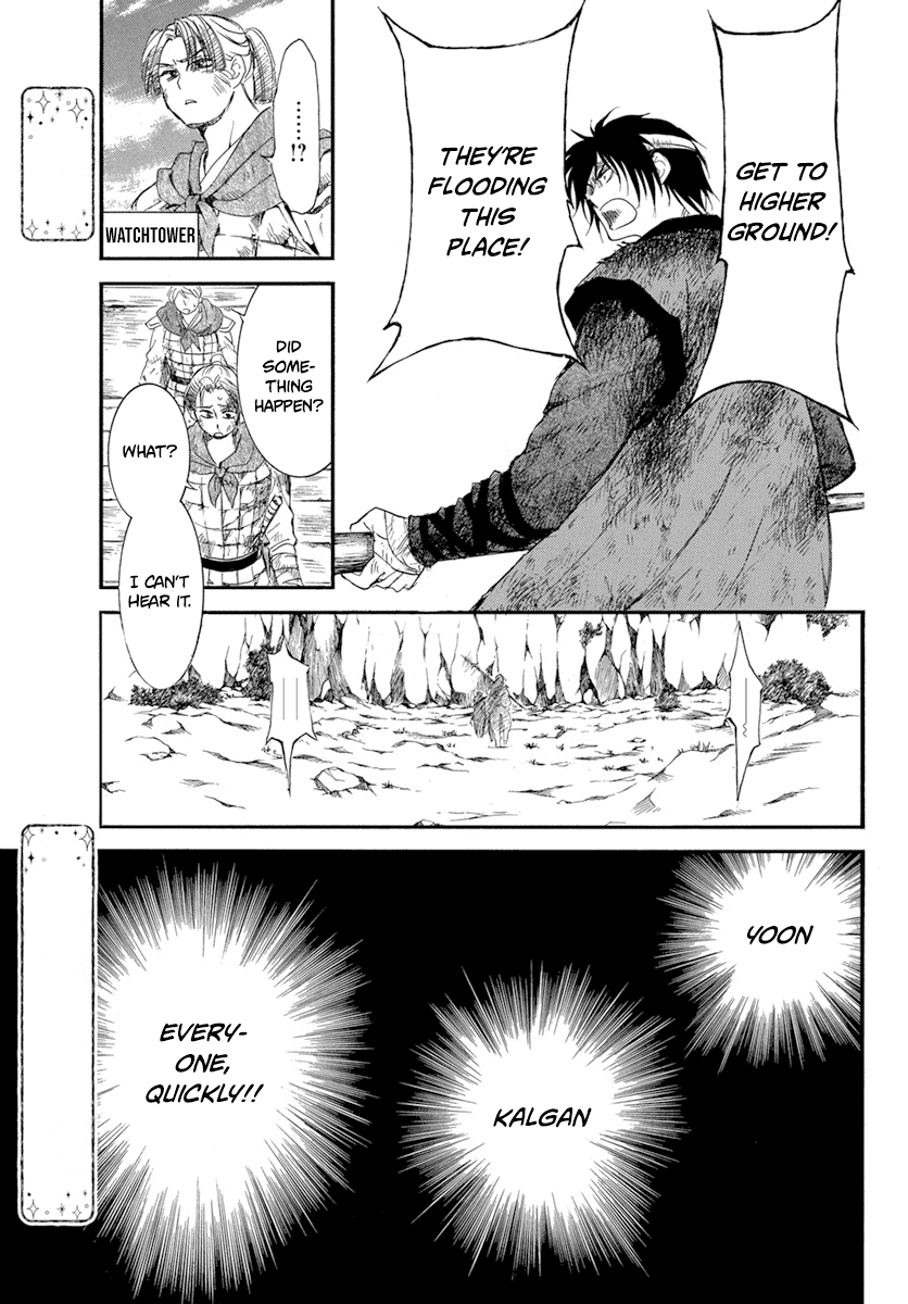 Akatsuki no Yona Chapter 214 page 31