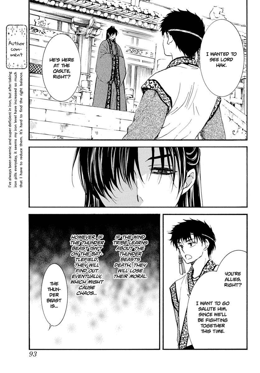 Akatsuki no Yona Chapter 216 page 15