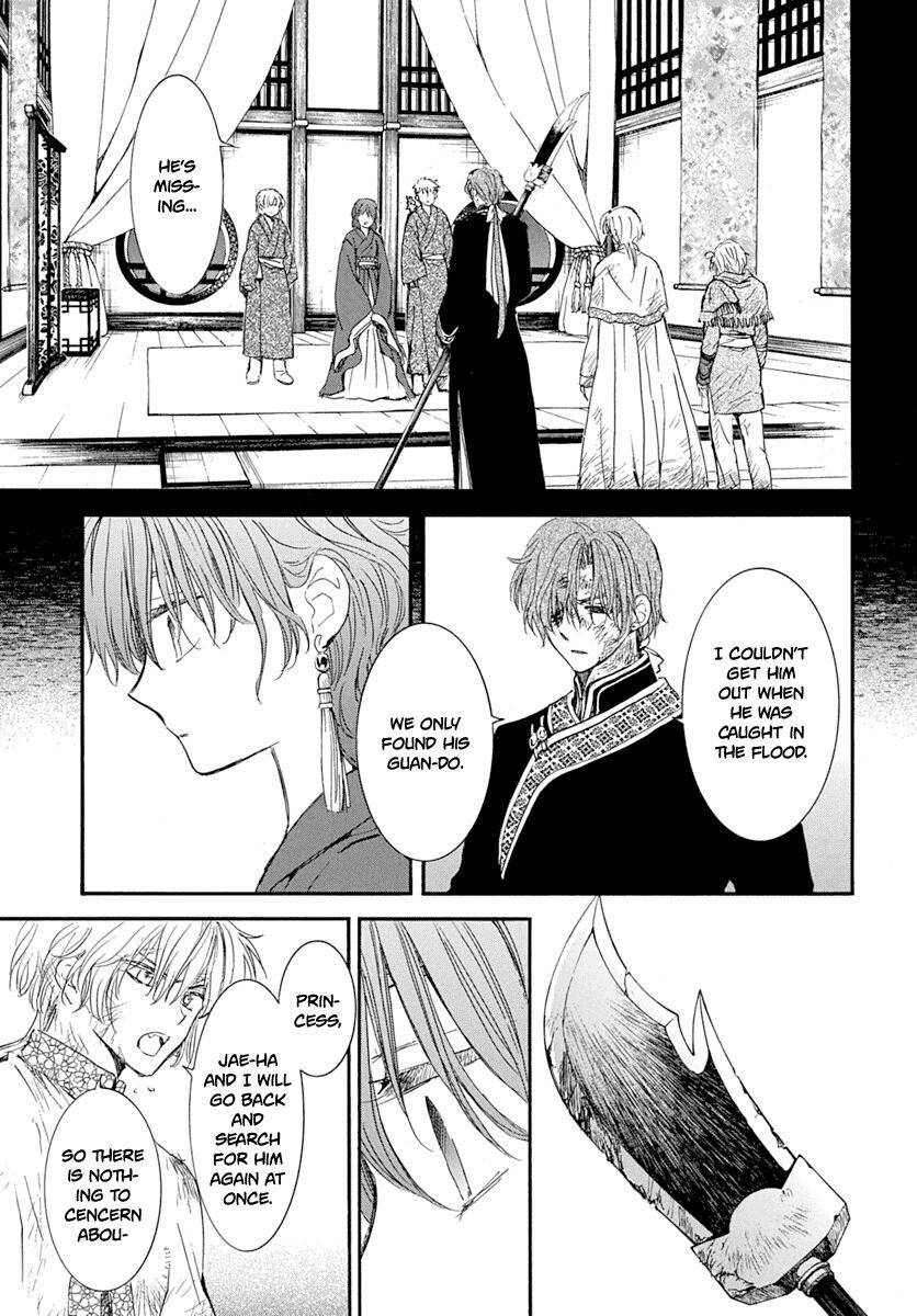 Akatsuki no Yona Chapter 216 page 8
