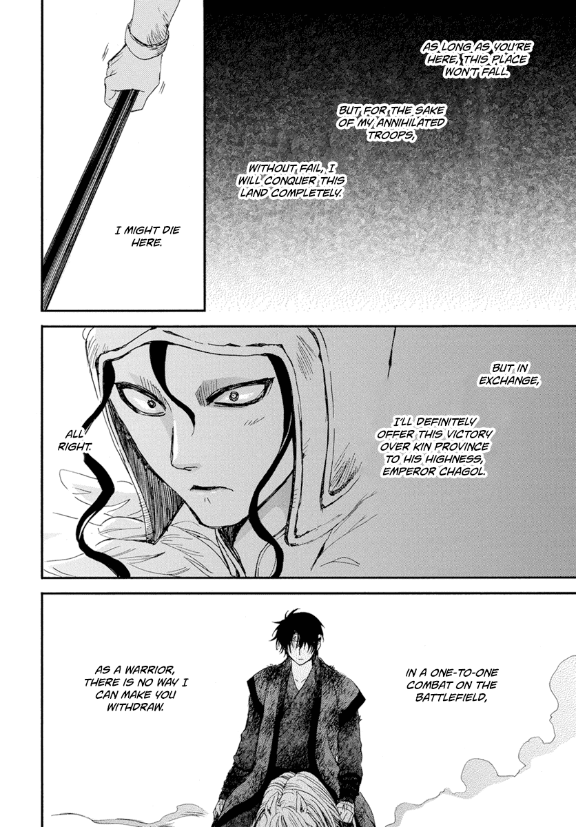 Akatsuki no Yona Chapter 214 page 20
