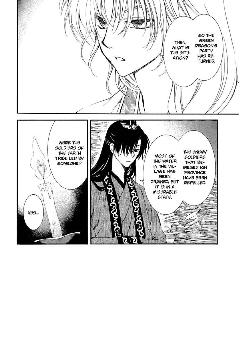 Akatsuki no Yona Chapter 216 page 5