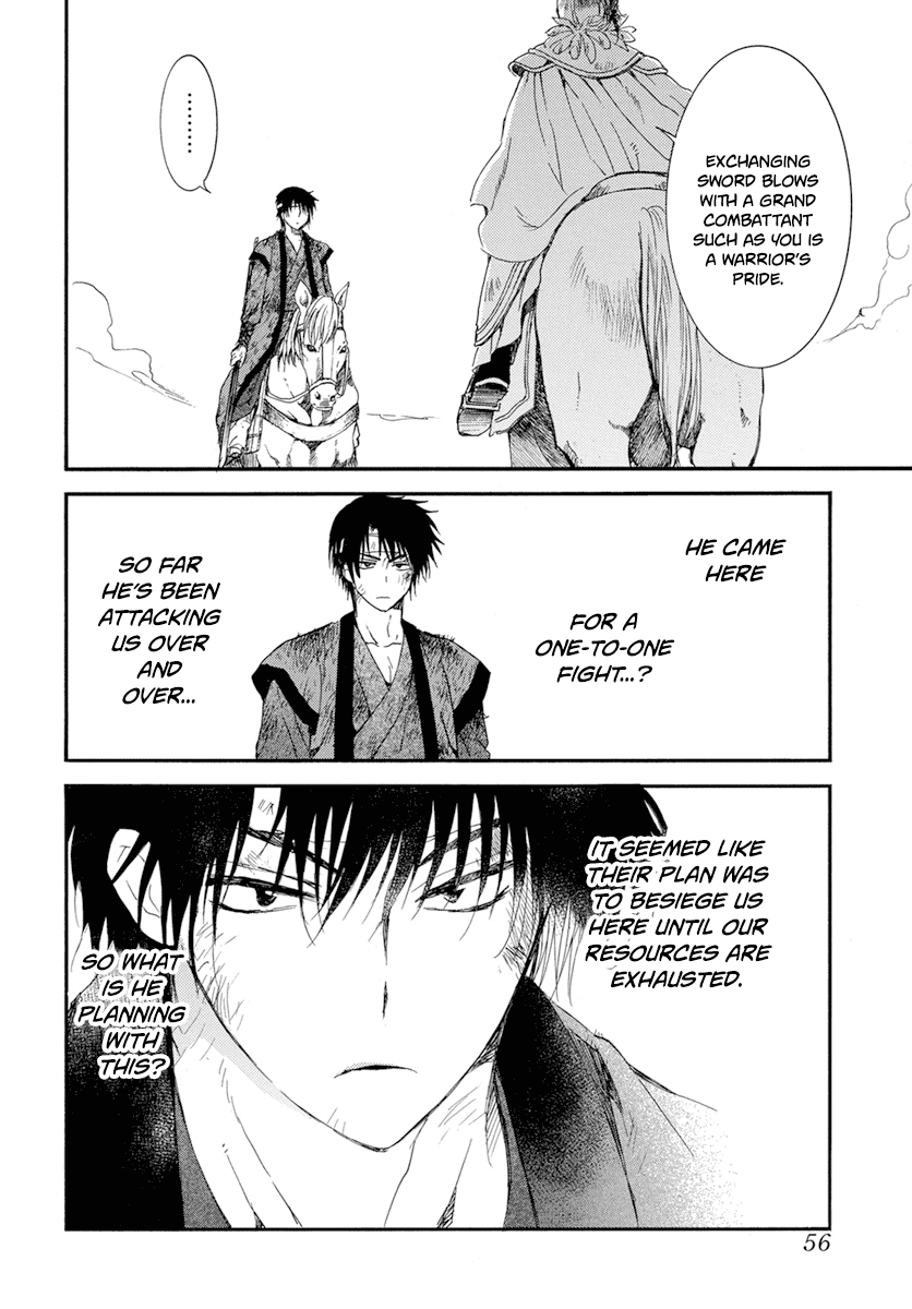 Akatsuki no Yona Chapter 214 page 18