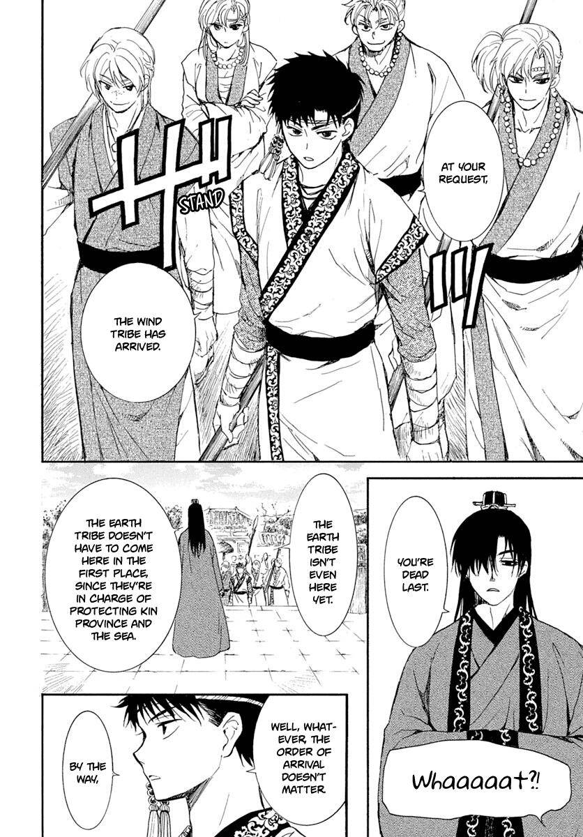 Akatsuki no Yona Chapter 216 page 14