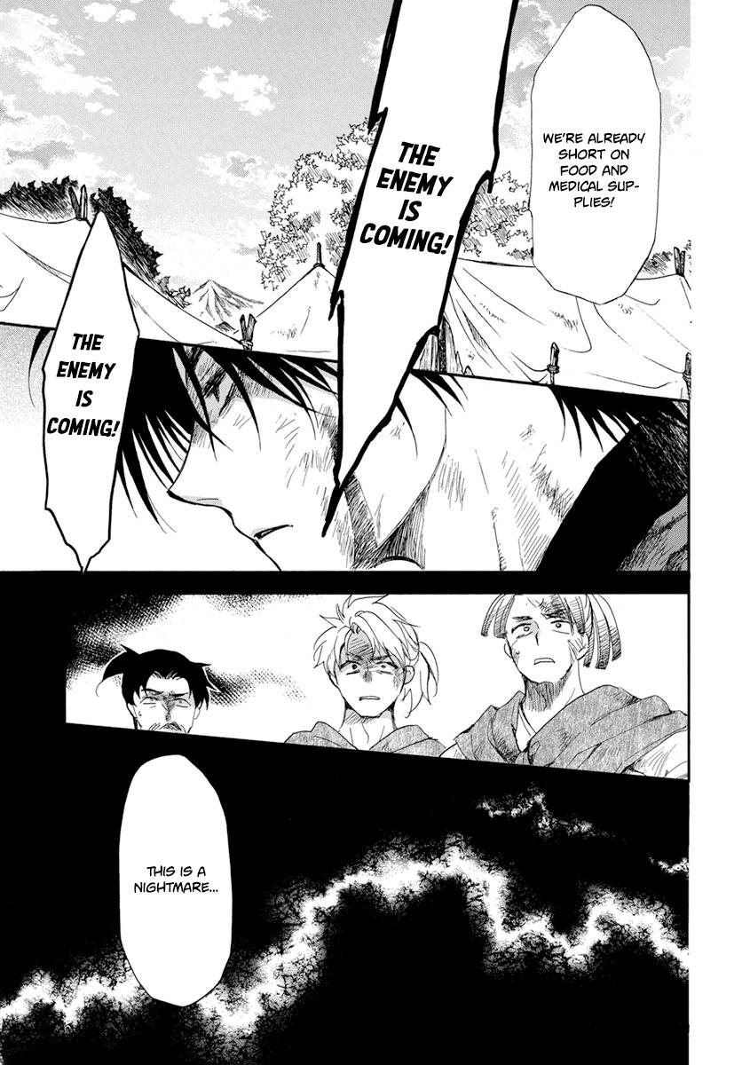 Akatsuki no Yona Chapter 213 page 7