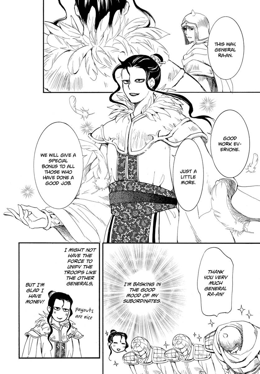Akatsuki no Yona Chapter 213 page 8