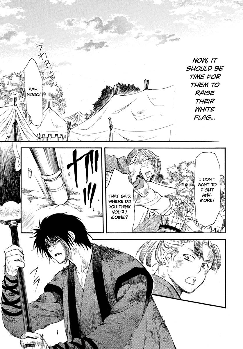 Akatsuki no Yona Chapter 213 page 9