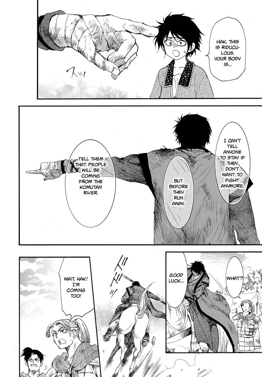 Akatsuki no Yona Chapter 213 page 10