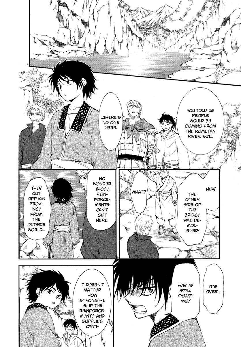 Akatsuki no Yona Chapter 213 page 17