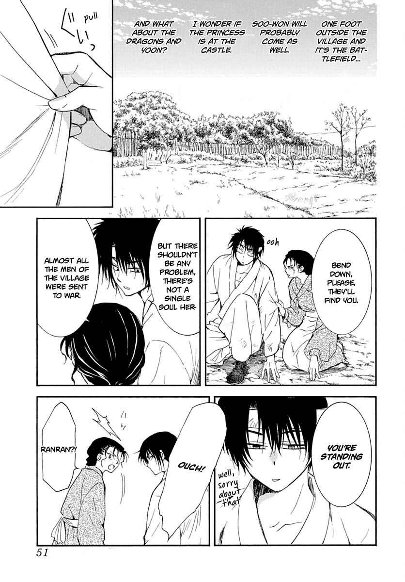 Akatsuki no Yona Chapter 219 page 5