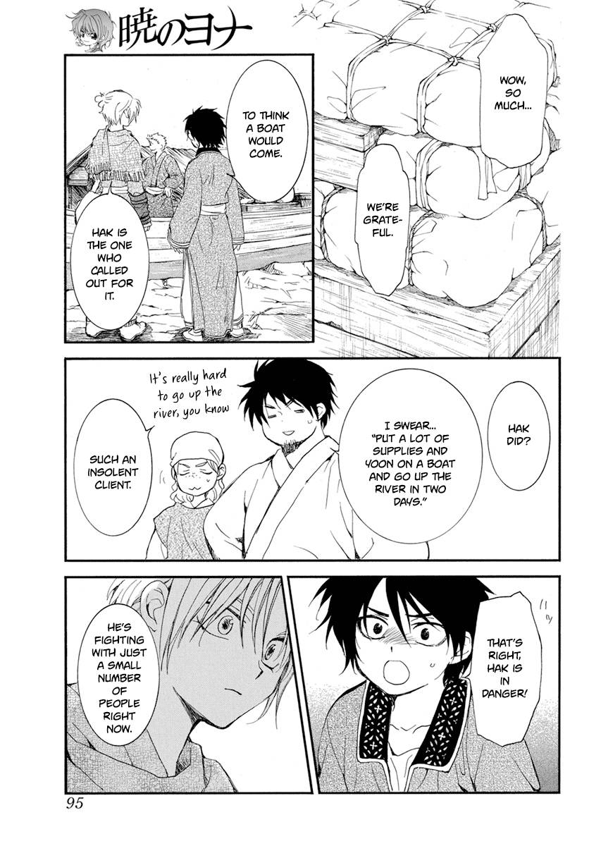 Akatsuki no Yona Chapter 213 page 20