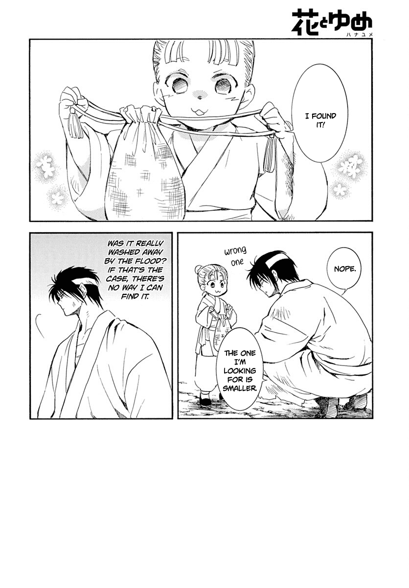 Akatsuki no Yona Chapter 219 page 4