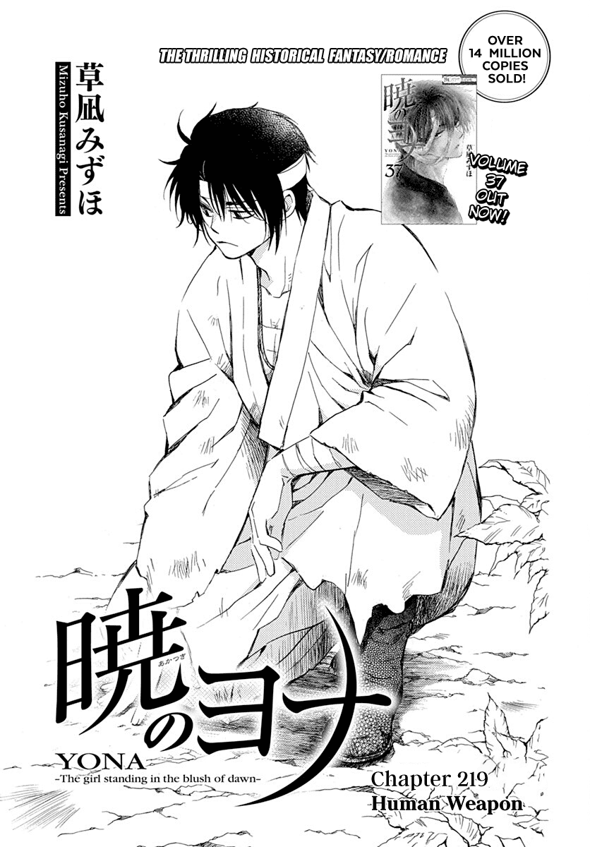 Akatsuki no Yona Chapter 219 page 3