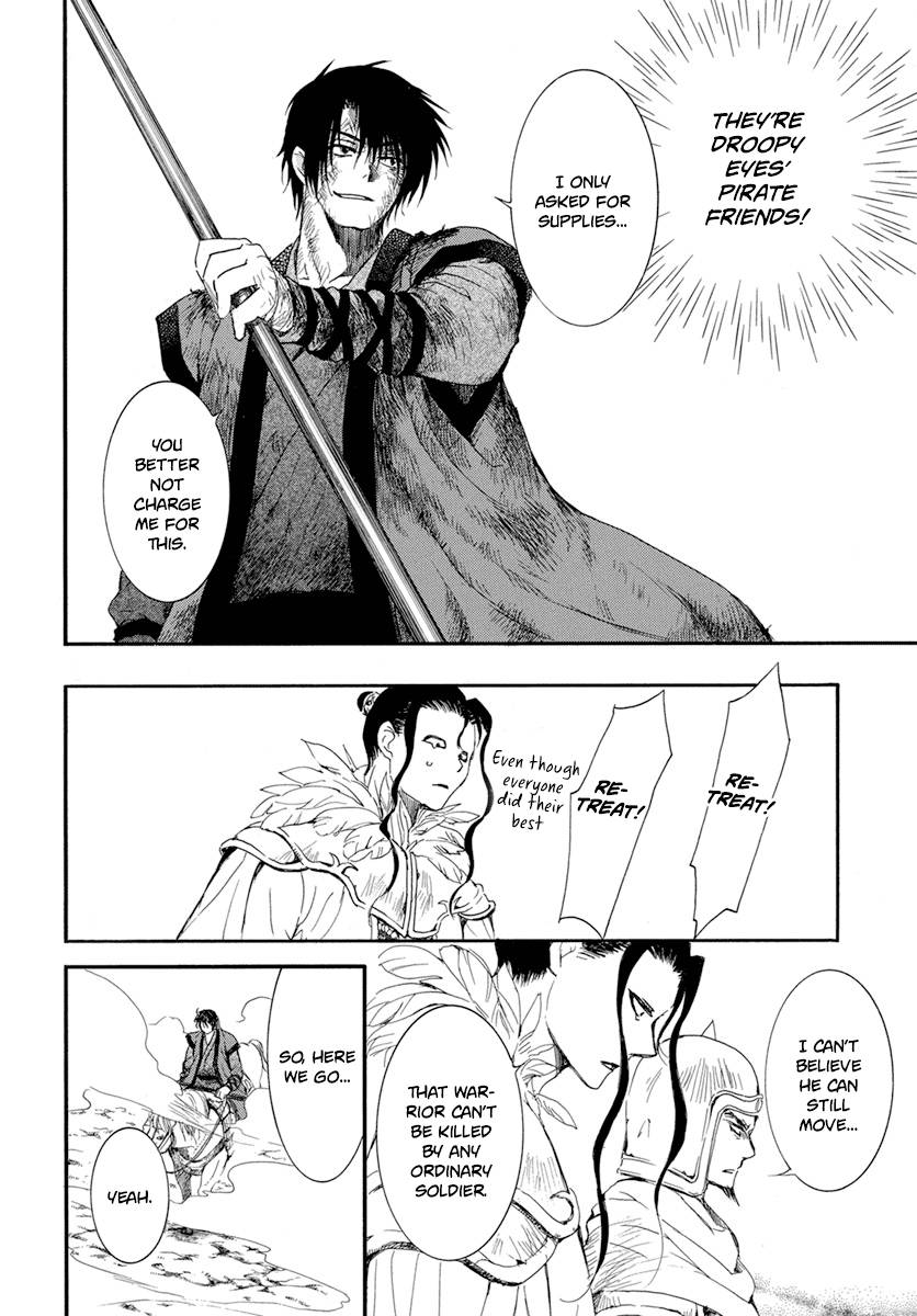 Akatsuki no Yona Chapter 213 page 25
